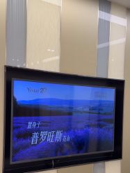 -Yestar宁波艺星整形医院