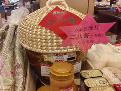 -北京稻香村(零号店)