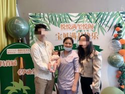 -嘉悦时光玺悦阁月子中心(九龙湖店)