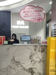 -MOVAN  HAIR莫凡匠人发型屋