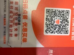 -南城香·饭香串香馄饨香(青年路店)