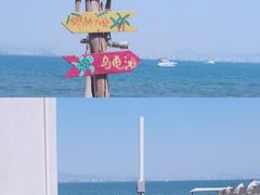 -亚龙湾热带天堂森林公园