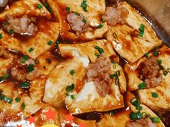 客家手工豆腐-首秀·四川料理(星耀101店)