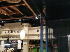 大堂-陈麻婆豆腐总店