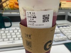 -古茗(横店花厅夜市店)