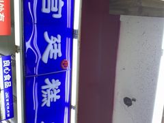 -宫廷糕点铺