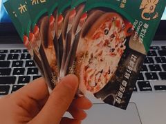 -尊宝比萨(福强店)