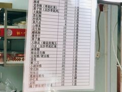 -老王记糕干(养鱼池路店)