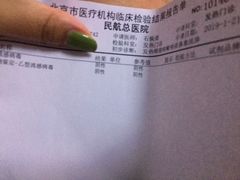 -民航总医院
