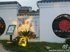 -麒麟小院·老九江菜(安平路店)