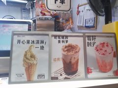 -野人牧坊Gelato(天津南开大悦城店)