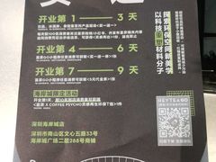 -喜茶(深圳海岸城店)