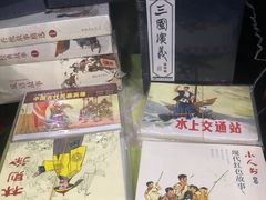 -福荫书店