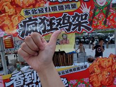 -万科美好广场