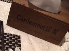 iphone_upload_pic-豆蔻电影主题餐厅(四牌楼店)