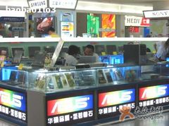 -太平洋数码广场