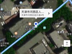 -昱德来·天津菜(河西店)