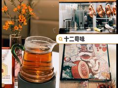 陈皮白茶-十二粤味·顺德菜·烧鹅点心(五四广场店)