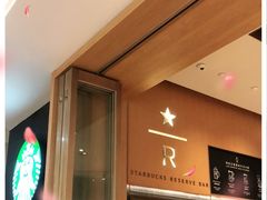 -星巴克臻选(北京世贸天阶店)