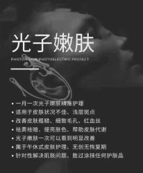 -上海漾颜医疗美容