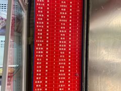 -幸福铁板烧(共和村店)