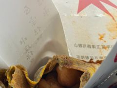 -清真·二嫂子煎饼果子(鼓楼旗舰形象店)
