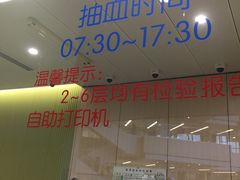 -江苏省人民医院(广州路院区)