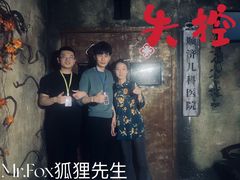 -Mr.Fox狐狸先生超级密室(南山店)
