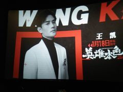 -自由人影城(大庆唐人中心店)