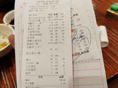 账单-顺德了能馆(虎门店)