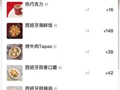 -ZAFFERANO西班牙海鲜饭(上海首店)