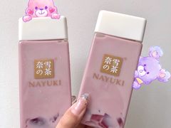 -奈雪的茶(新天地广场PRO店)