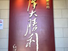 -解放阁