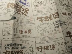 菜单-赖胖子肉蟹煲(邯郸新世纪广场店)