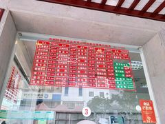-陆稿荐观前街店