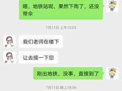 -乐博乐博少儿编程·机器人编程·信息学竞赛(未央校区)