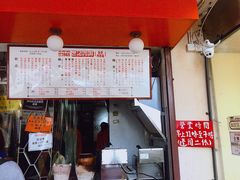 -世记咖啡(氹仔外卖店)