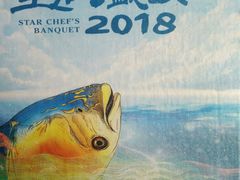 -旺顺阁·北京菜(北辰上品+)