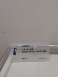 -北京米扬丽格医疗美容·联合丽格鼻整形中心