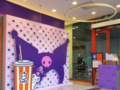 -CoCo都可(合生汇店)