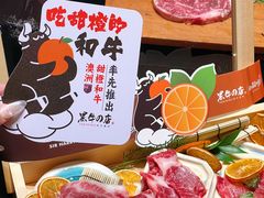 -黑牛の店·黑金店(沈阳万象城店)