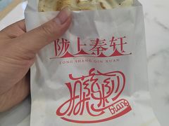 -陇上秦轩西安biangbiang面(滨江开元广场店)
