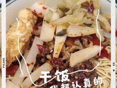 -李易面馆(树木岭店)