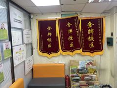 -金博智慧注意力感统训练(望京校区)