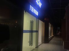 -兴旺欧韩城(上海兴旺国际服饰城店)