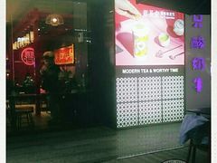 -茶话弄(咖啡·中贸广场店)