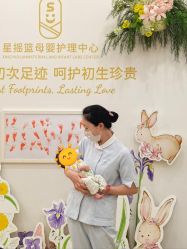 点击看大图 -星摇篮月子中心(市妇幼店)