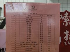 -衡阳那碗粉