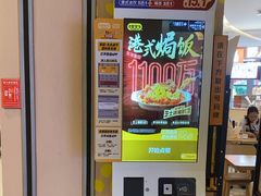 -大家乐(深圳喜荟城店)