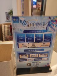-天津伊美尔医疗整形美容专科医院